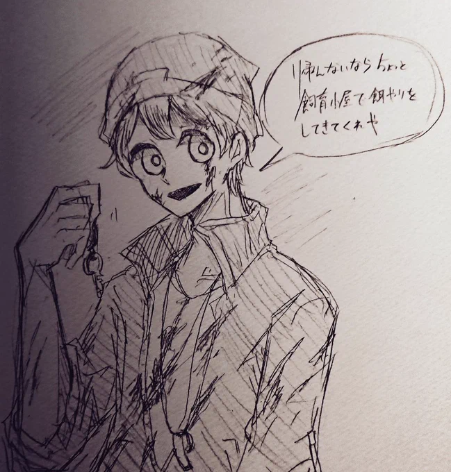 狂った先生
#い・らくすと 