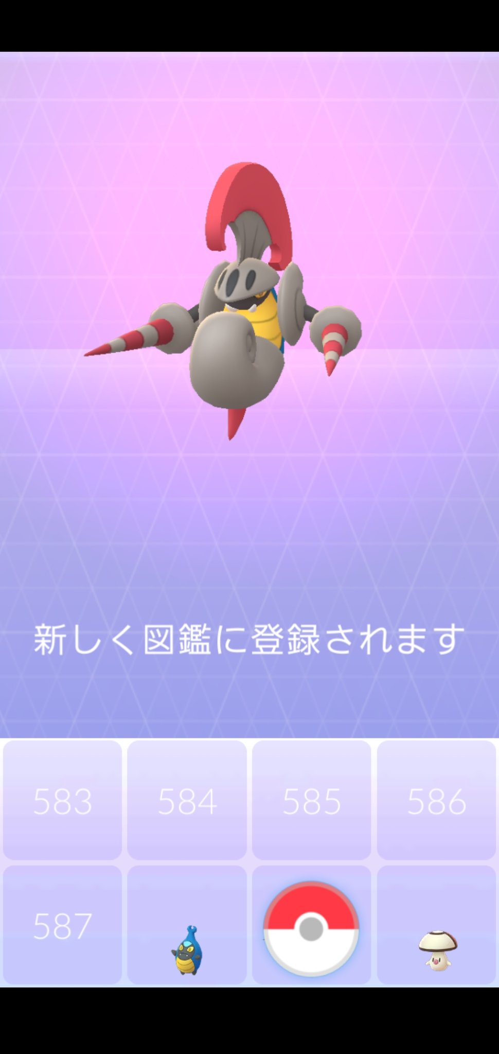 Amazinghisa 今日のポケモンgo活動2 フレンドさんとチョボマキとカブルモ同士2回交換しました 交換後でそれぞれシュバルゴとアギルダーに進化 登録d O B ポケモンgo アギルダー シュバルゴ T Co T1farkpf7u Twitter