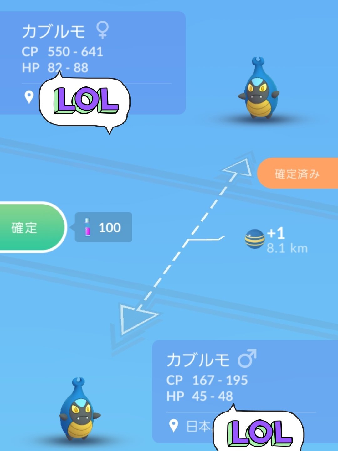 تويتر Amazinghisa على تويتر 今日のポケモンgo活動2 フレンドさんとチョボマキとカブルモ同士2回交換しました 交換後でそれぞれシュバルゴとアギルダーに進化 登録d O B ポケモンgo アギルダー シュバルゴ T Co T1farkpf7u