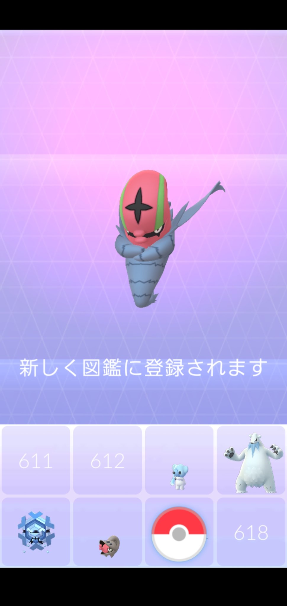 Amazinghisa V Twitter 今日のポケモンgo活動2 フレンドさんとチョボマキとカブルモ同士2回交換しました 交換後でそれぞれシュバルゴとアギルダーに進化 登録d O B ポケモンgo アギルダー シュバルゴ