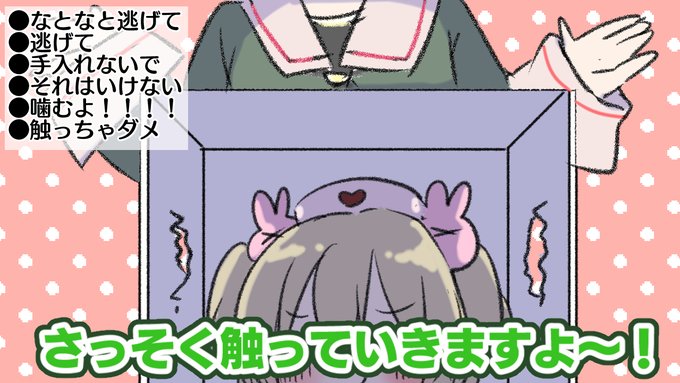 強めの幻覚のイラストです 