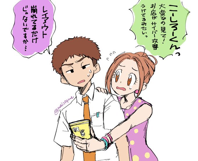 光ミミのtwitterイラスト検索結果 光ミミのtwitterイラスト検索結果