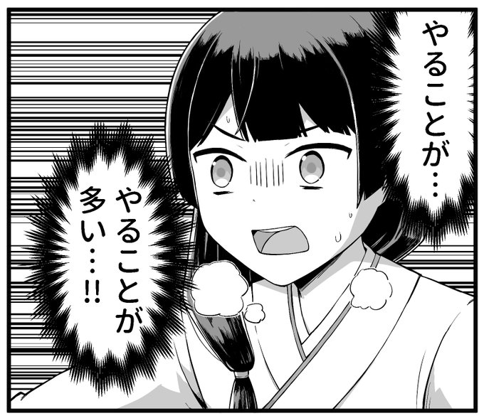 SIREN実況とても楽しい 