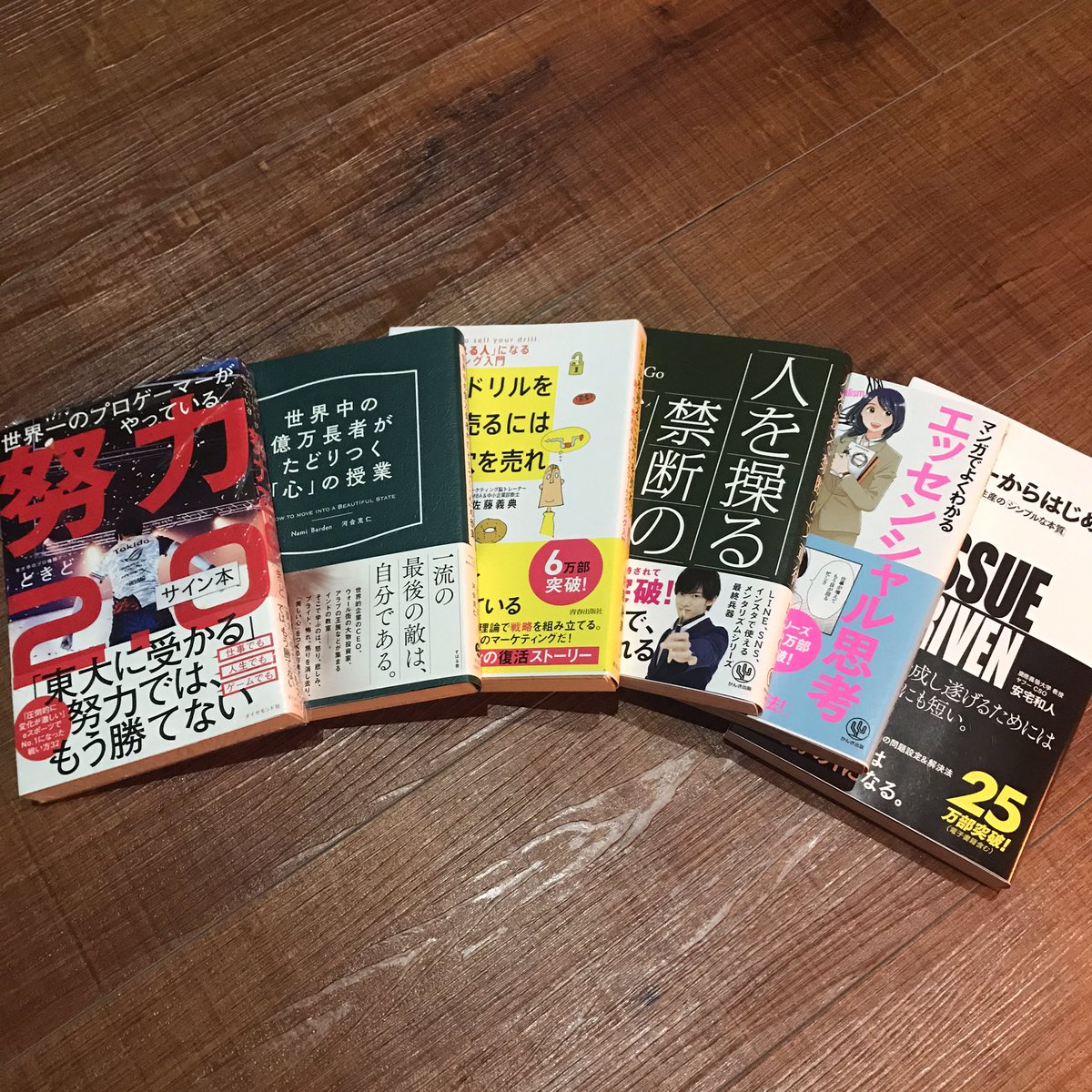 きりん Web制作 筋トレ 誕プレに本買ってもらったけど めちゃくちゃ幸福度が高い 書店で本を選ぶ楽しさと 読む という楽しさがまだ待ってるという プレゼントで貰った箱の中身なんやろな的な状況が続いてる きりん Web制作 筋トレ 誕プレに本買ってもらったけど めちゃくちゃ幸福度が高い 書店で本を選ぶ楽しさと 読む という楽しさがまだ待ってるという プレゼントで貰った箱の中身なんやろな的な状況が続いてる
