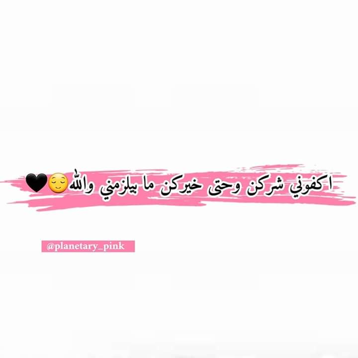 SafaaMuhammet's tweet photo. https://t.co/cUXnsHbVsC