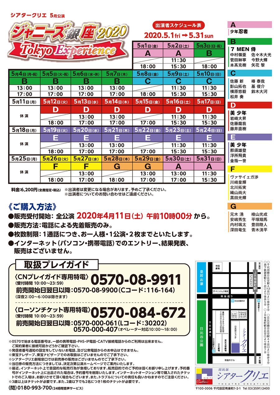 クリエ倍率や当落結果がヤバイ 落選後のチャンスや一般は おさこ屋