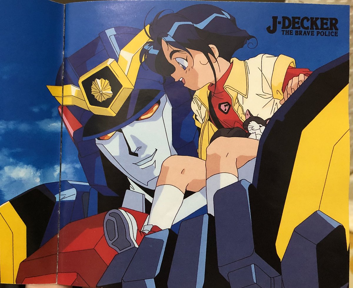 そして、らしんばんで出会ったJ刑事ドラマCD……最高かよ……✨? 