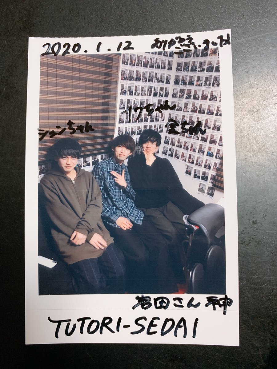 kincan28's tweet photo. レコーディング終わりました。

こんなにも身を削って曲を書いたことはないです。

自分で言うのはあれだけど、
本当にそのくらい頑張って作った作品です。

自信を持って言えます。
楽しみにしてて下さい。

2/23に下北沢MOSAiCでレコ発をします。
どうか生で聴きに来て下さい。
会いに来てください。 https://t.co/x3dj7ecKsj
