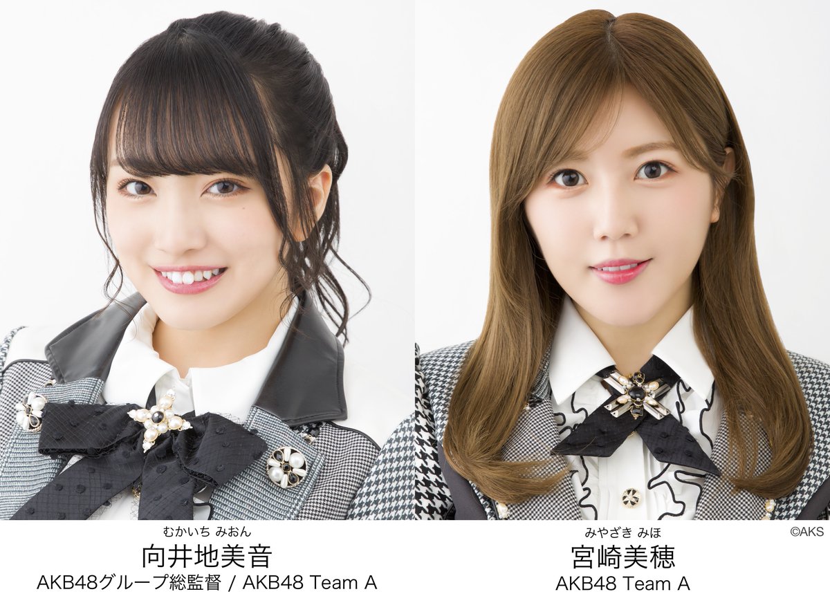 宮崎美穂 Miho Miyazaki 皆さん是非お聴き逃しなく