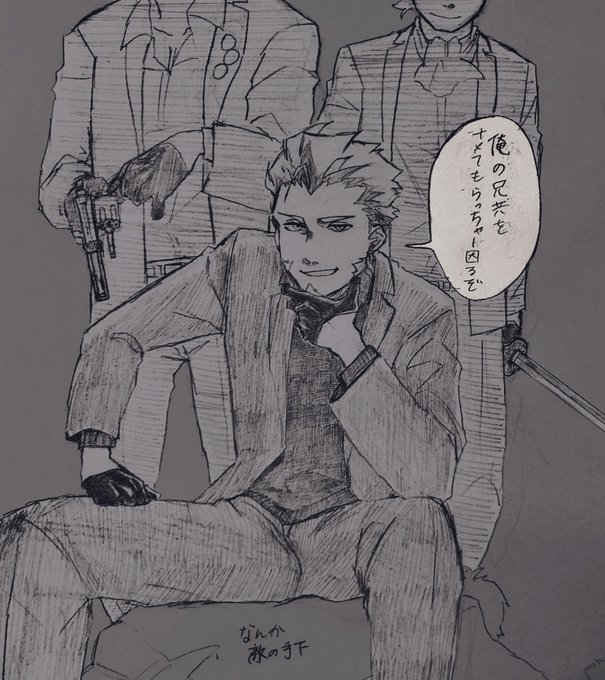 なんてったってゲスだからな
((兄弟衣装変わってるのは変装して欲しいなっていう願望で黒手袋も黒ハイネックも全部?全部願望。そうこれはただただ欲の塊の絵)) 