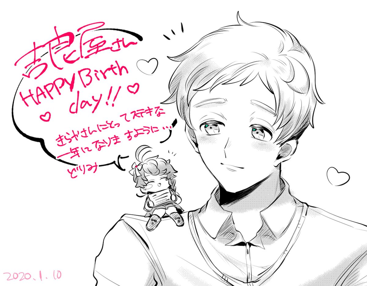 ?✨@kira_yaxxxx ✨?

大分遅くなって申し訳ない...!きらやさんお誕生日おめでとうございました!!!大好きだ!!! 