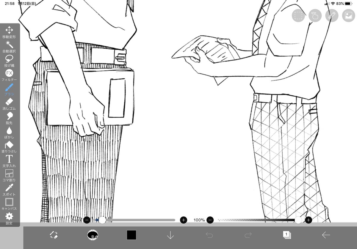 尻を描くのがすき 