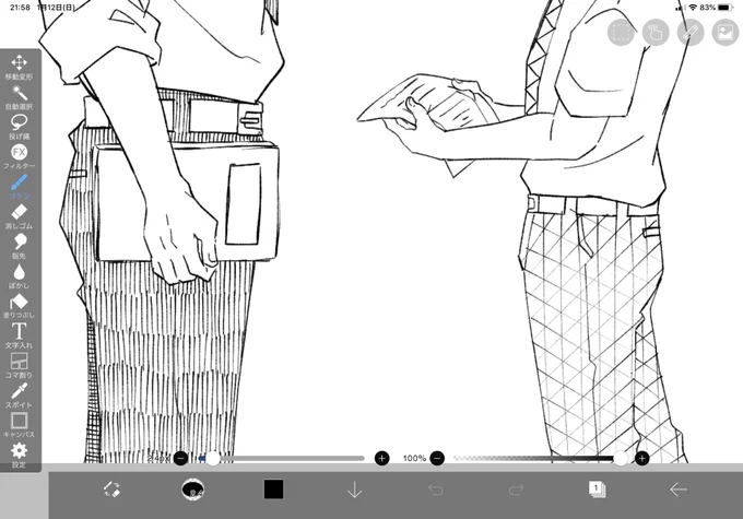 尻を描くのがすき 