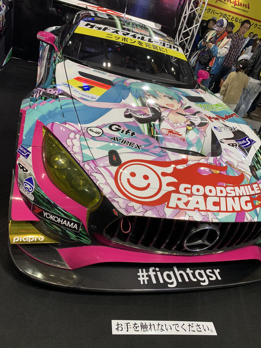 funafuna0104's tweet photo. #ＧＴレース
#グッドスマイル初音ミク 
#Keepr 
#MOTUl 
#RAYBRIG 
推しのGTカー https://t.co/HKH7qgxrGa