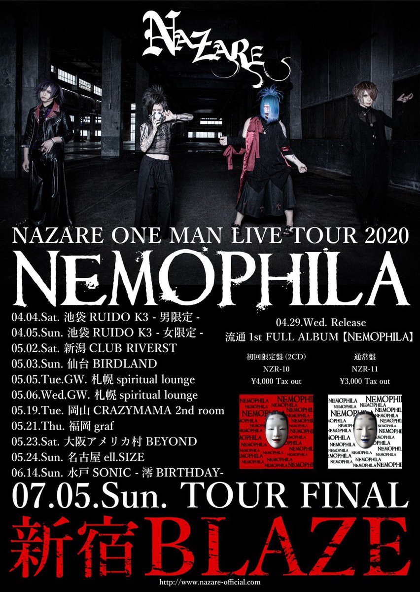 nazare_official's tweet photo. 【重大告知】
流通1st FULL ALBUM

"NEMOPHILA"

2020.4.29(Wed)Release

&amp;

NAZARE ONEMAN LIVE TOUR 2020
"NEMOPHILA"
開催
全国10カ所12公演

TOUR FINAL

2020.7.5(Sun)新宿BLAZE

全詳細↓
https://t.co/TXSvpfLRwj https://t.co/BENSe00KQb