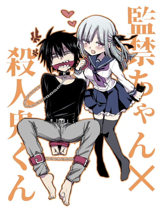 これは描きたいものメモ
#創作 