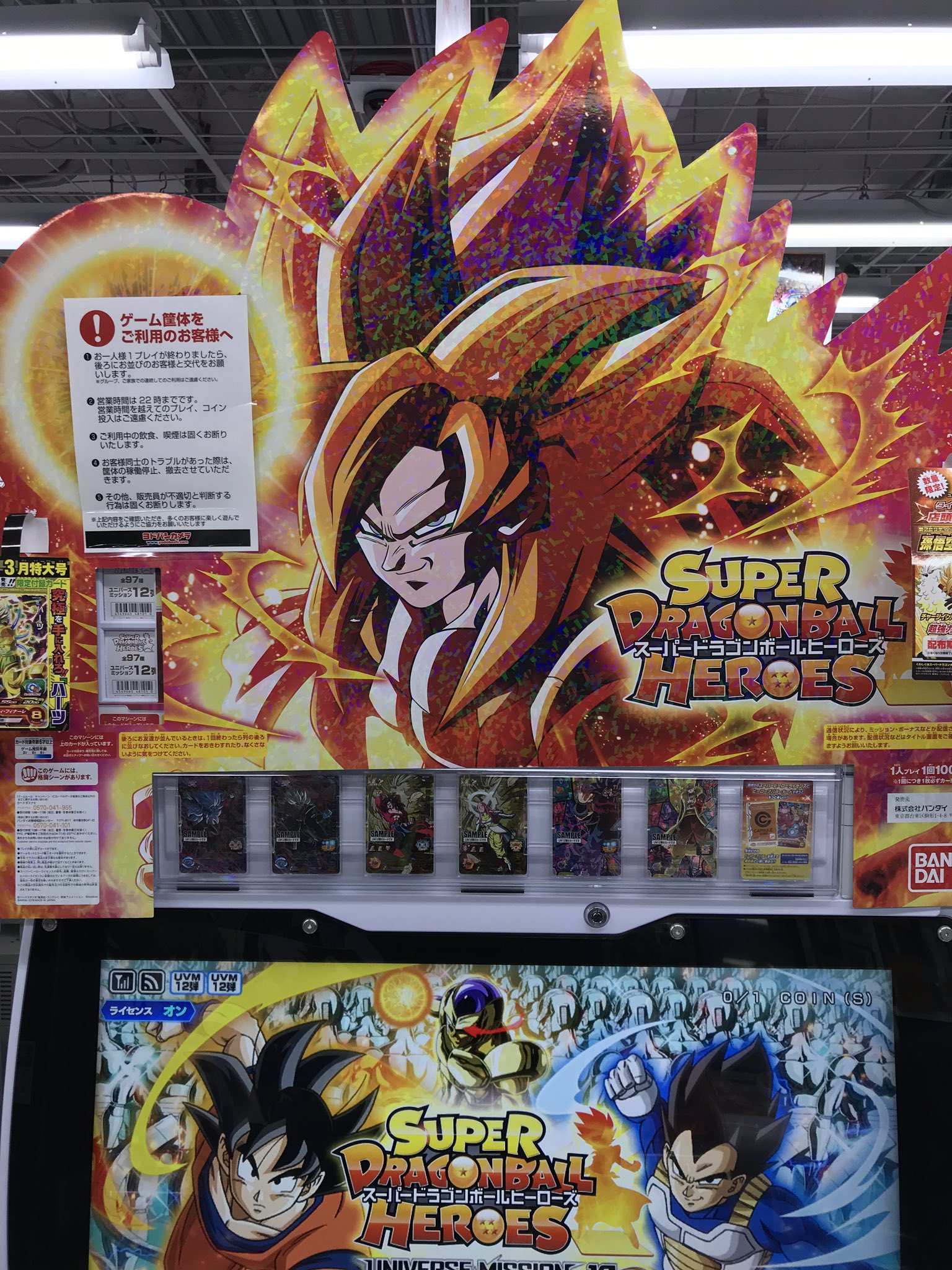 うるとらおれんじ Pa Twitter ポップのゴジータかっこいい ドラゴンボール ドラゴンボールヒーローズ スーパードラゴンボールヒーローズ うるとらおれんじ Pa Twitter ポップのゴジータかっこいい ドラゴンボール ドラゴンボールヒーローズ スーパードラゴンボールヒーローズ