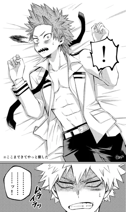 爆切
※※ちょっと背後注意※※
ここまでしないと察せない
(ここからスーパー照れタイムでなかなか進まない) 