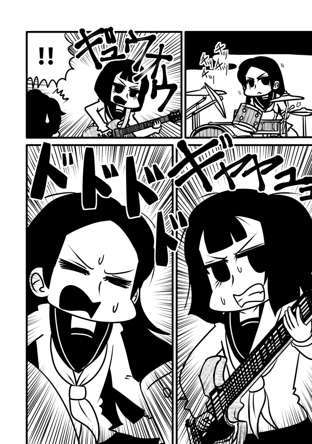 ゴアグラインドと女子高生の漫画 4話 