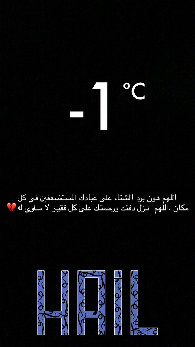 ام سلطان tweet media