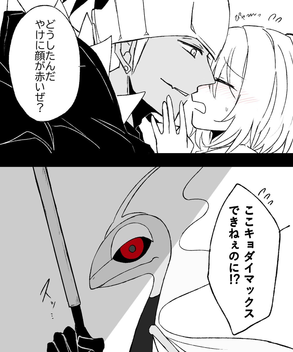 キバユウ(キバ主♀) +ビートくん
▽キバナは色々ふいうちをくらった! 