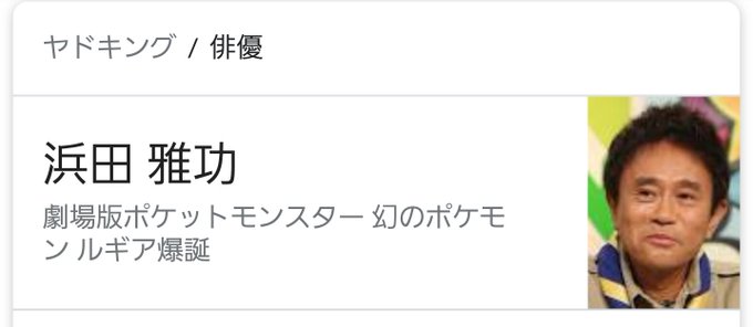 ヤドキングのtwitterイラスト検索結果 古い順