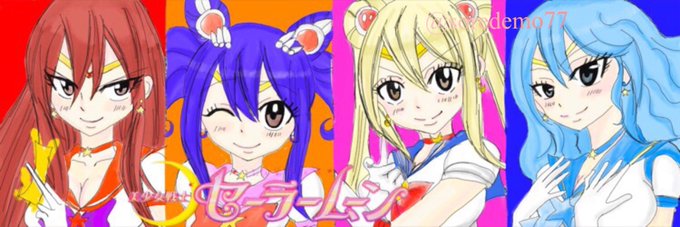 フェアリーテイル 高画質 のtwitterイラスト検索結果 古い順 フェアリーテイル 高画質 のtwitterイラスト検索結果 古い順