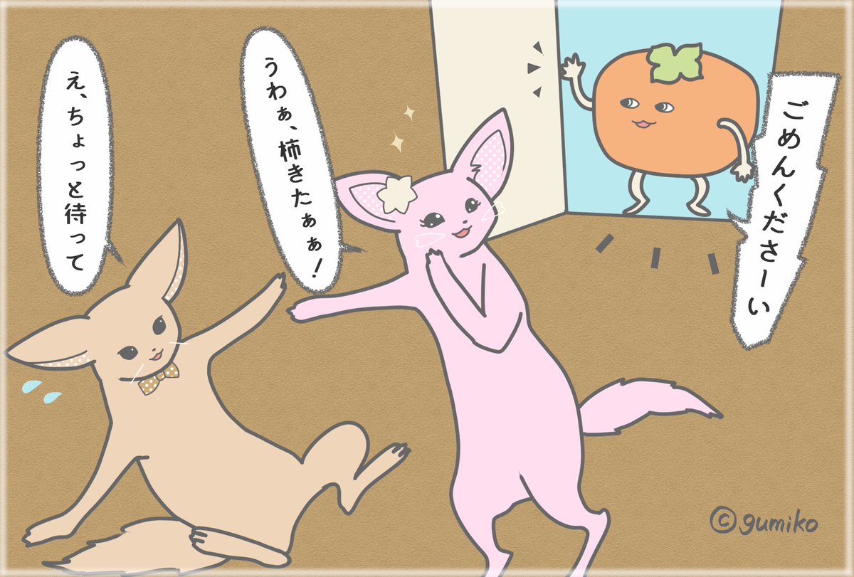 【ポンコツ畑のベッフィーくん】

第9話 ◆早口言葉

#web漫画
#四コマ漫画
#ポンコツ畑のベッフィーくん 