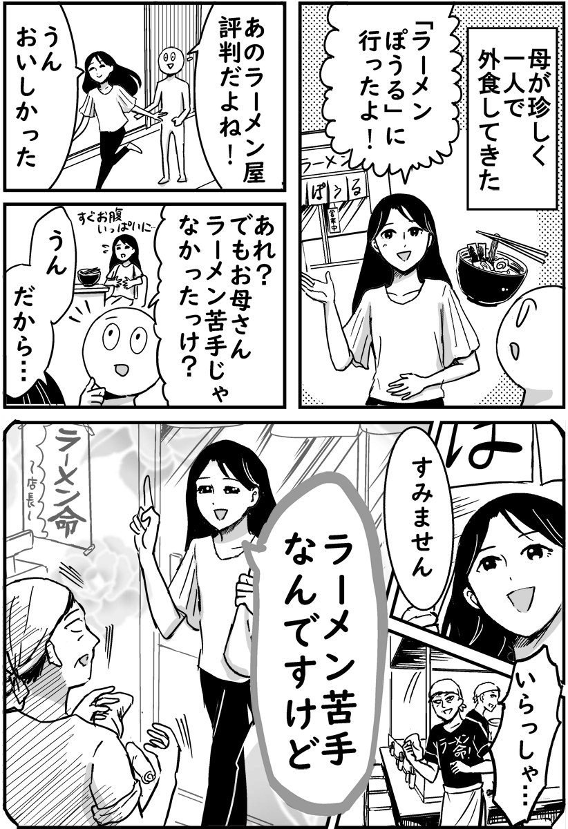 母が欲望に忠実でセクシーな話です 