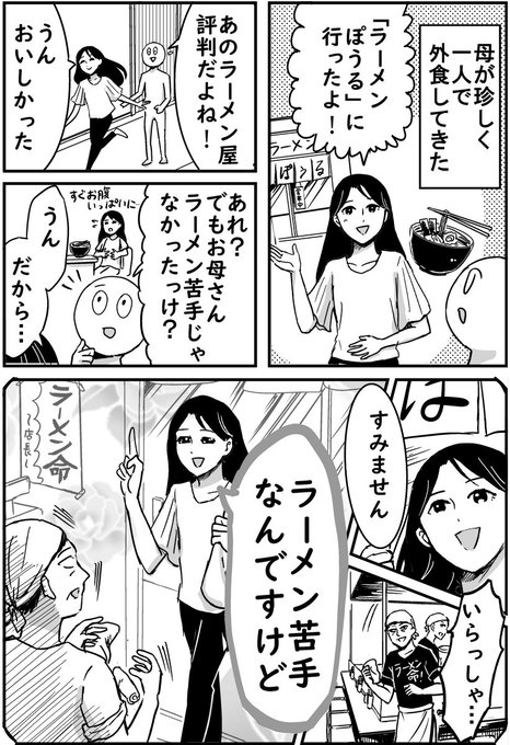 並庭マチコ プリンセスお母さん3巻 発売中 Manga M さんのマンガ一覧 いいね順 2ページ ツイコミ 仮 並庭マチコ プリンセスお母さん3巻 発売中 Manga M さんのマンガ一覧 いいね順 2ページ ツイコミ 仮