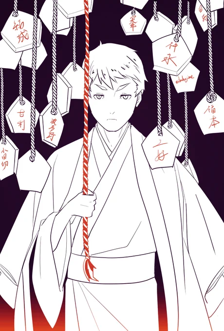 #ジョカゲ版深夜の真剣60分一本勝負
お題「おみくじ」

これを引いたらどうなるのか…… 
