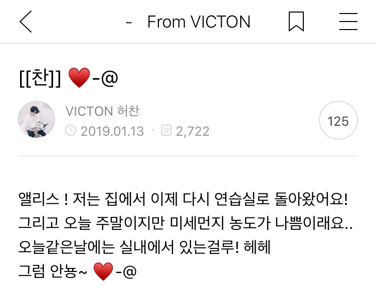 190113 공식트위터

#허찬 #찬 #HEOCHAN #heochan #빅톤 #VICTON