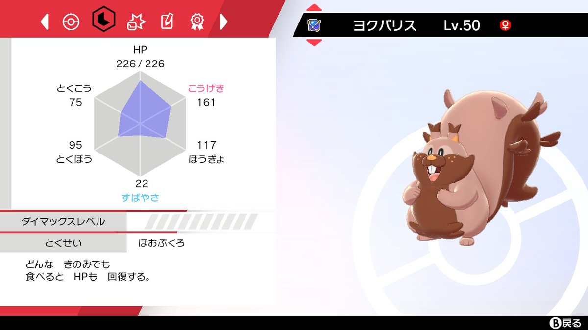 No 024 No 025 ヨクバリス Min T ミント No 024 No 025 ヨクバリス Min T ミント