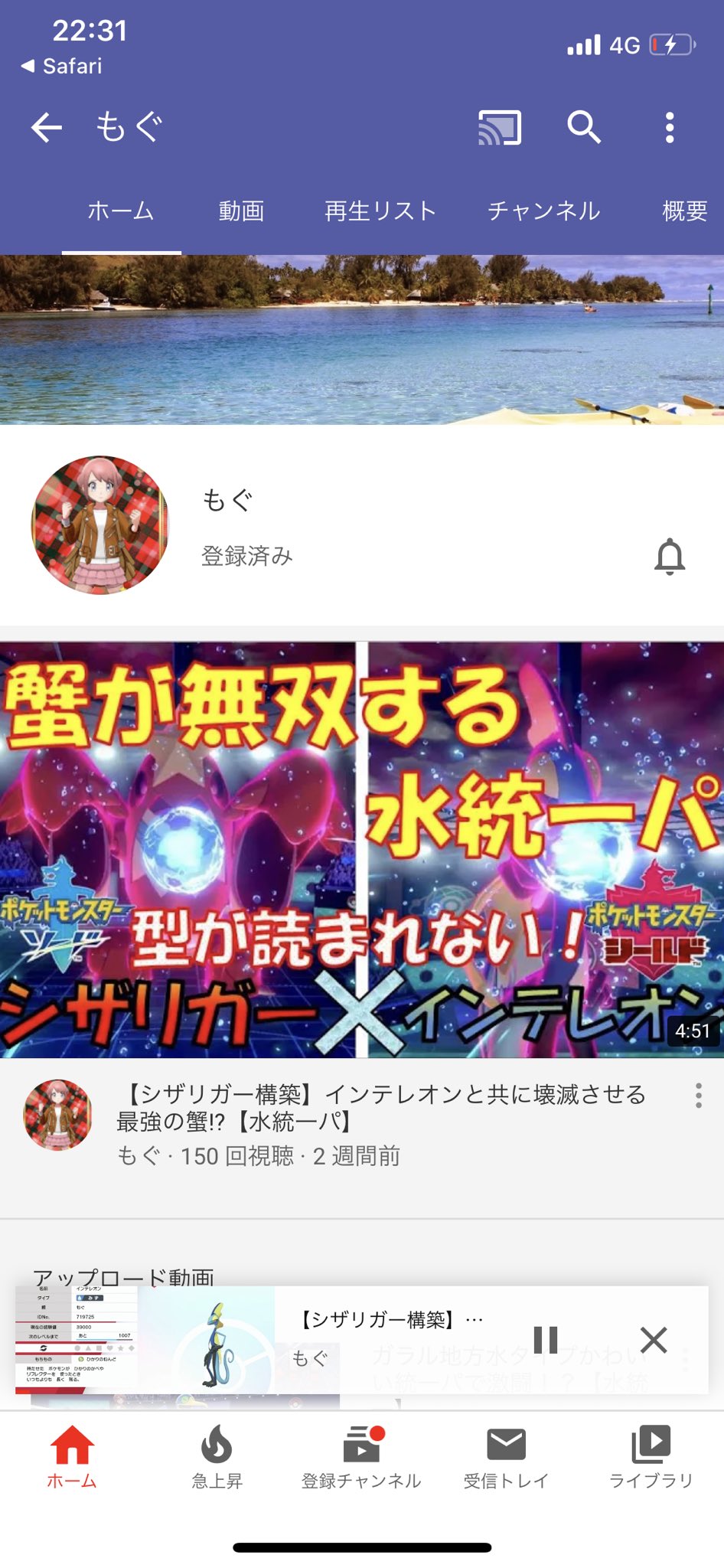 もぐ フォロワー1000人 Amp チャンネル登録者100人突破記念 嬉しいことが重なったので大規模企画です ラブボ色違い夢特性フル遺伝イーブイ Amp オシャボ付きを14名様にプレゼント フォロー Amp Rtで参加どうぞ いつも倍率低めなのでさらに当たり