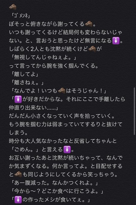 This Is Tunakanさんのイラストまとめ