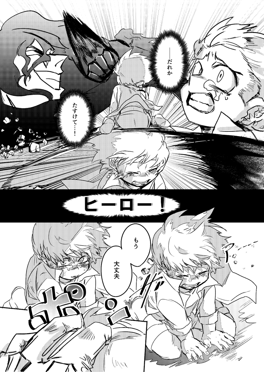 100%デク、鬼神の如きイメージが強いけど救われる側からしたら希望だなと感じたので 