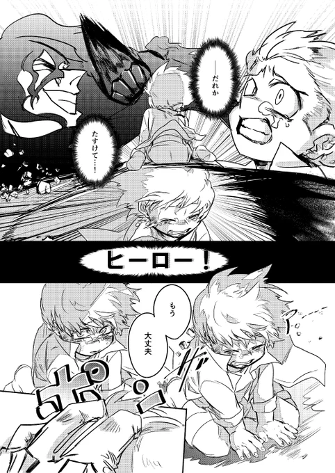 100%デク、鬼神の如きイメージが強いけど救われる側からしたら希望だなと感じたので 