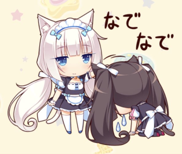 ねこみみパラダイスのtwitterイラスト検索結果 ねこみみパラダイスのtwitterイラスト検索結果