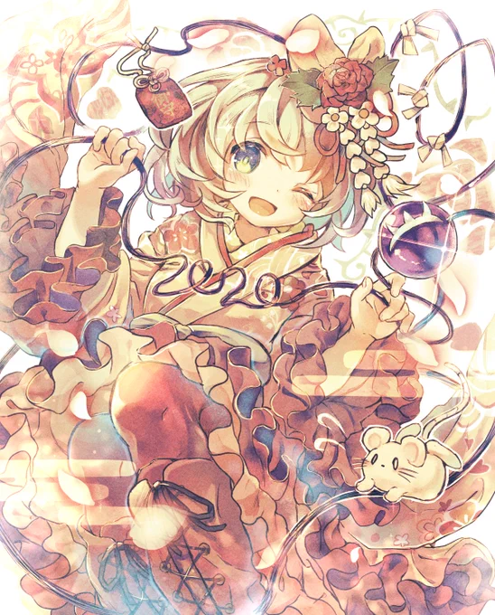 2020年もよろしく
こいしちゃん 
