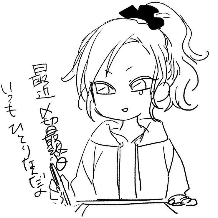 明日おわらすぞーーーー! 