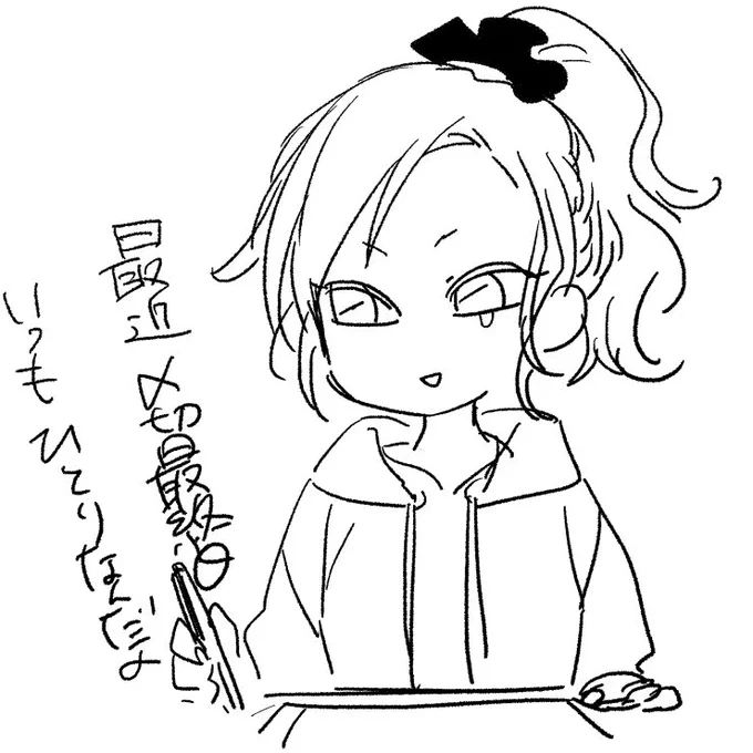 明日おわらすぞーーーー! 