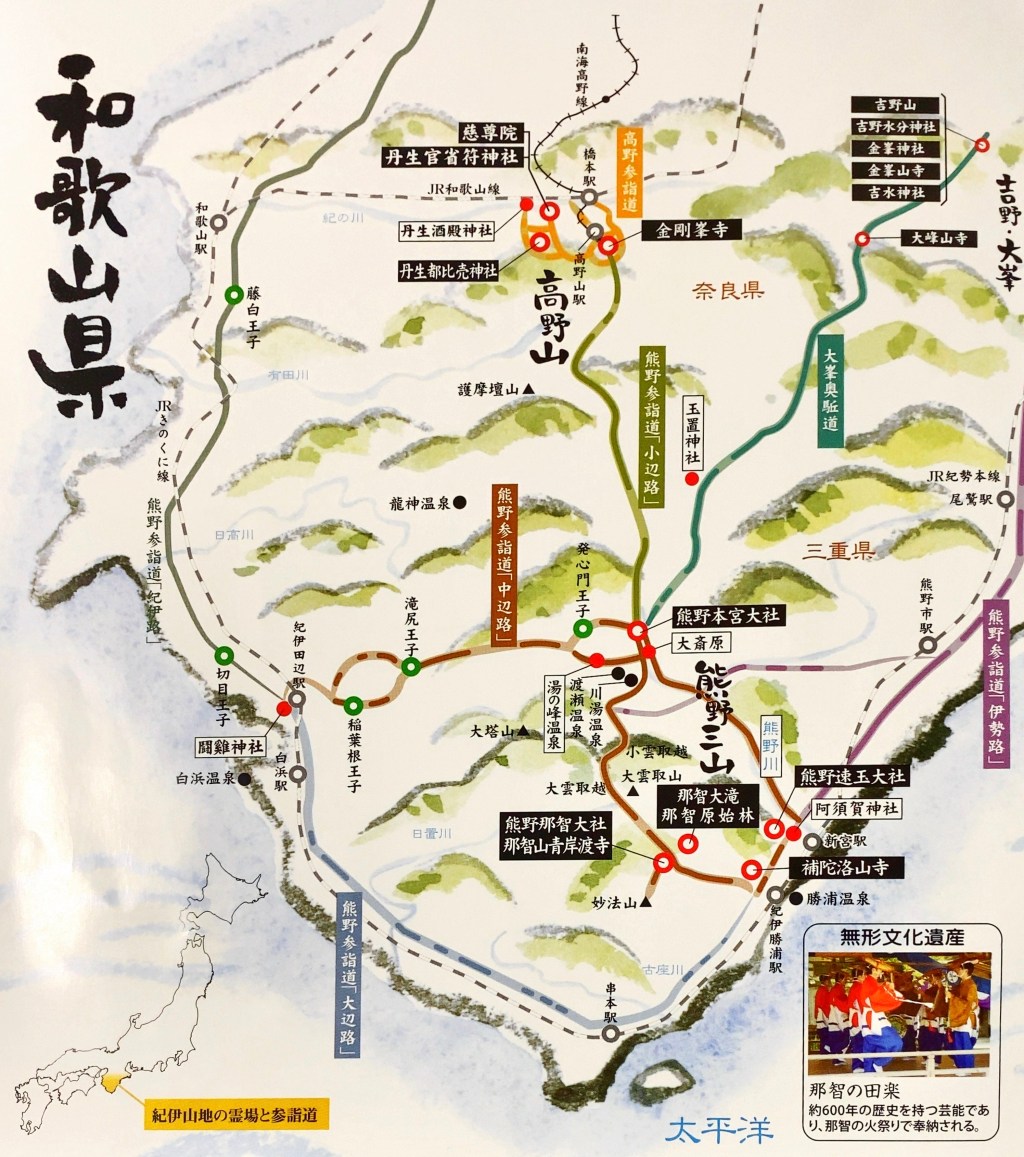 Run_Walker's tweet image. 世界遺産の熊野古道とは何？
( ..)φ→世界遺産である熊野古道について説明しています。そのなかでも僕が完走（完歩）した中辺路ルートについての詳細と完歩した方法について書いています。 run-walker.com/kumanokodo/kum…