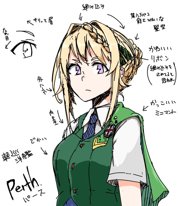 パースちゃんのtwitterイラスト検索結果 古い順 パースちゃんのtwitterイラスト検索結果 古い順