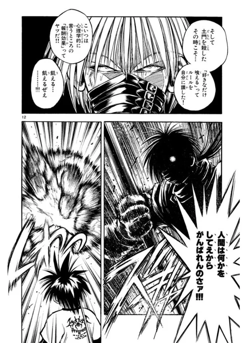 粗方仕事片付いたらがっつりやるために東京戻ってから大戦我慢してるんだけど、大会見応えありすぎて大戦やりたさに早くも折れそうです。 