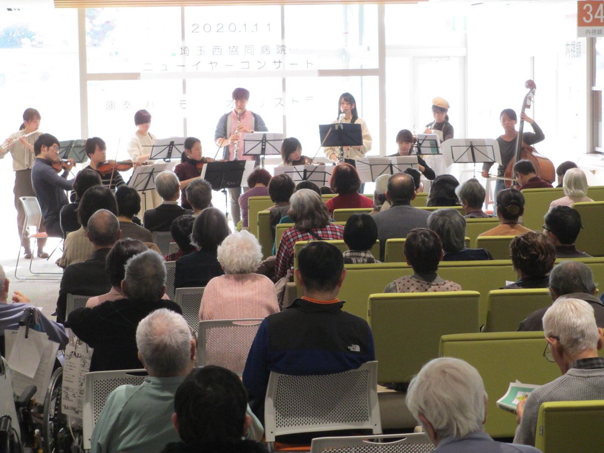 harmonia_orch's tweet photo. 昨日のニューイヤーコンサートでは、天気にも恵まれなんと120人以上のお客様に足を運んでいただきました！本当にありがとうございます！！(^^)

これからも、さらにパワーアップしたハルモニアオーケストラのサウンドをお届けできるように精進してまいります！ https://t.co/TQ4Vs5rMHa