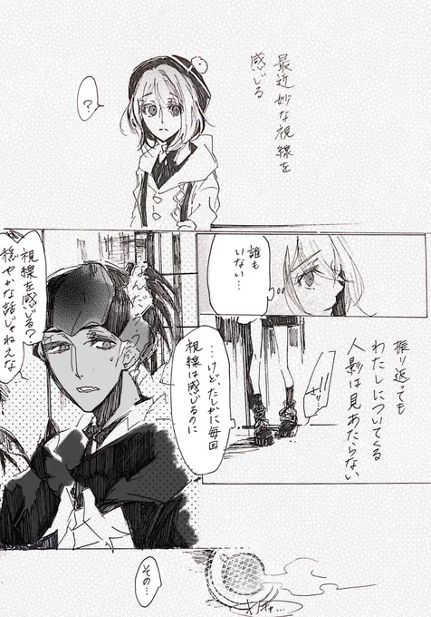 キバユウ
キバナさんに助けられる話1 