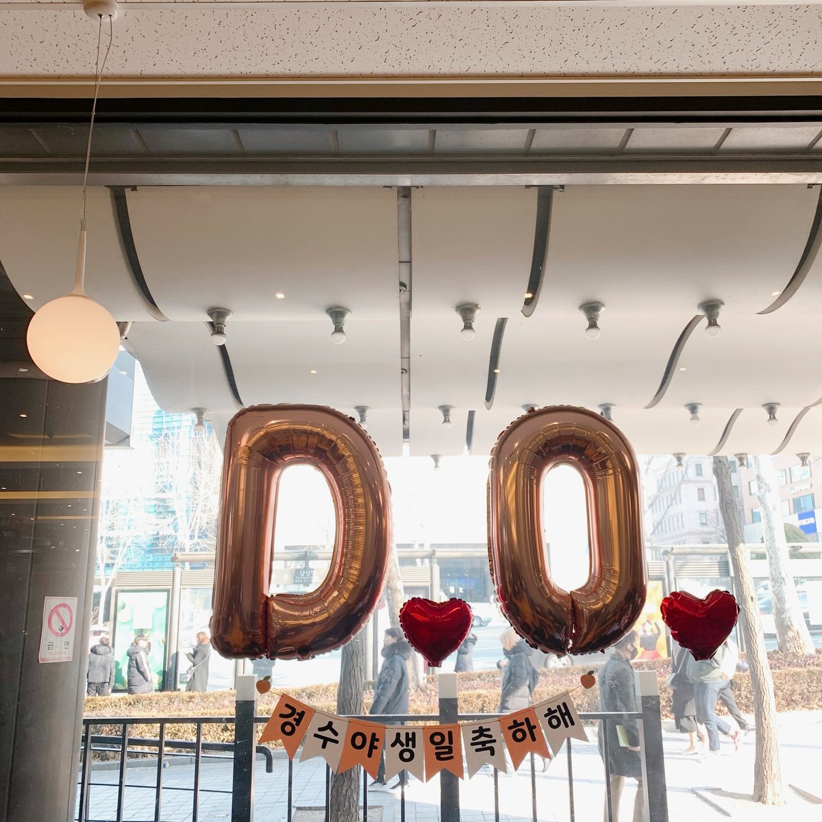 sweetmy_DO's tweet photo. 카페 쉐누에서 본 경수 생일 카페🥳

들어가자마자 경수 사진이 보여서 너무 좋았다🥰 특히 벽에 걸린 사진들ㅠㅠ 경수 데뷔 때부터 지금까지 순서대로 있어서 그때 생각나고 괜히 뭉클했음(ㅠㅠ) 보고싶다 우리 경수ㅠㅠ

#세상_모든_행복_다_경수에게 https://t.co/l8TbcjFKZI