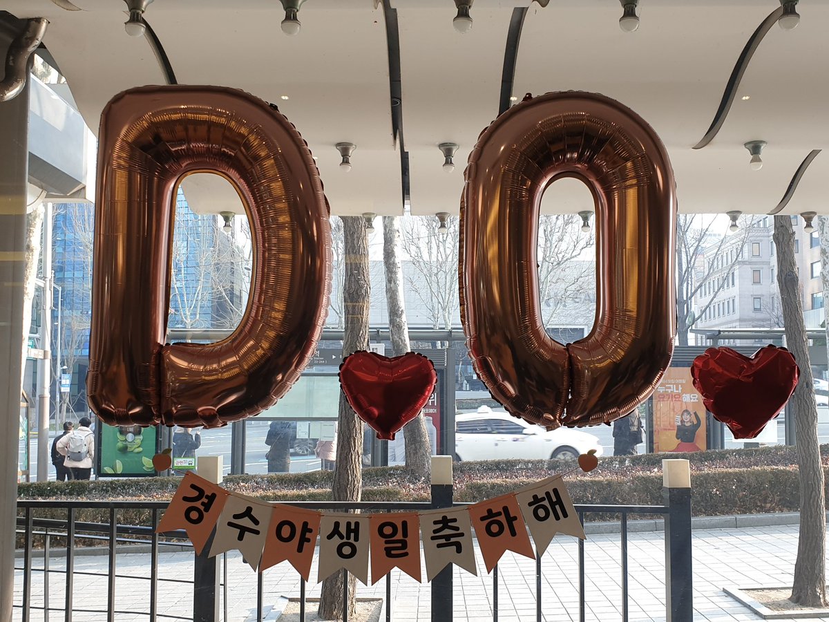 dyo0112_xo's tweet photo. 경수날 전야제 시작은 카페쉐누에서
컵홀더도 이쁘고 포토존에서 사진도 찍고
특전은 말 할 것두 없이🥰🥰❤
#세상_모든_행복_다_경수에게
@happy_dyo_day https://t.co/YGbNZhoJE6
