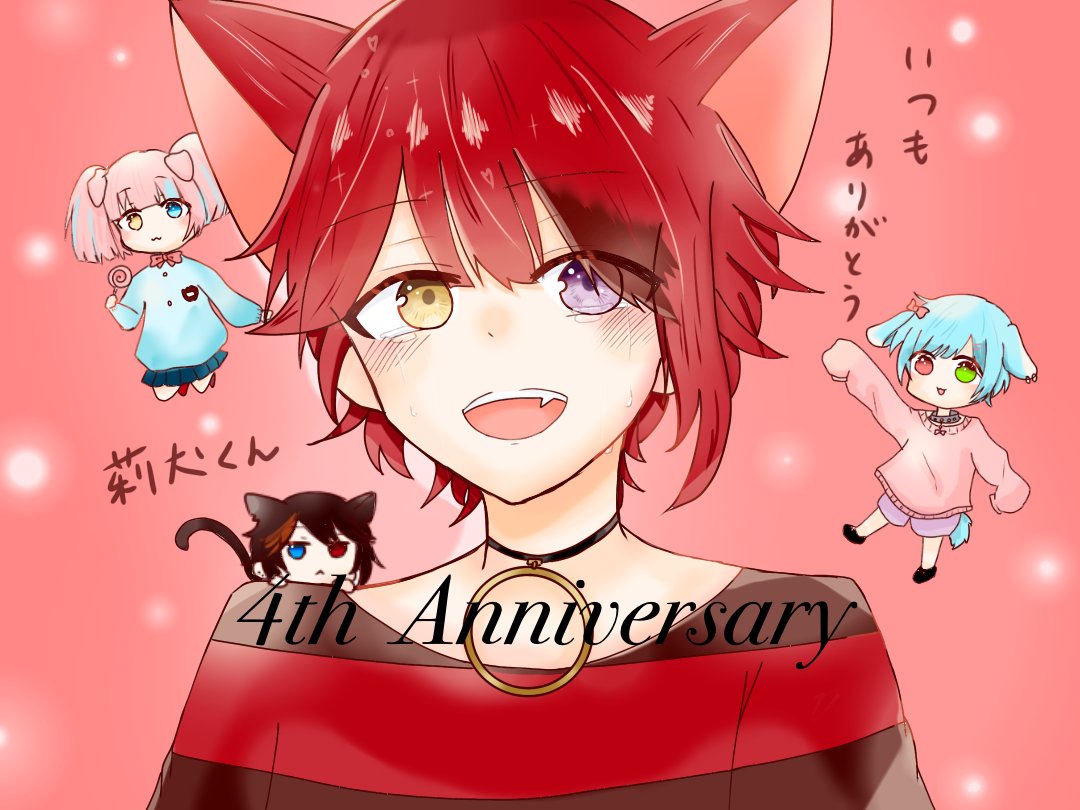 #好きな画像貼って4人指名していくリレー 
指されたので、、(◍ '꒳` ◍) 