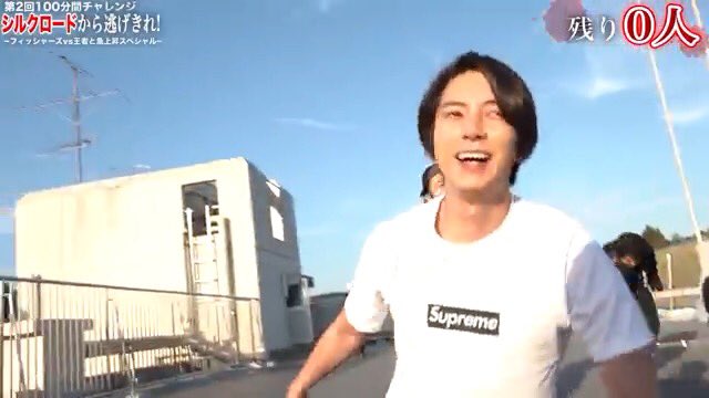 さとりん 無邪気に遊び 全力で鬼ごっこを楽しむ 山p 山下智久 34歳 職業ジャニーズ よろしくどうぞ さとりん 無邪気に遊び 全力で鬼ごっこを楽しむ 山p 山下智久 34歳 職業ジャニーズ よろしくどうぞ